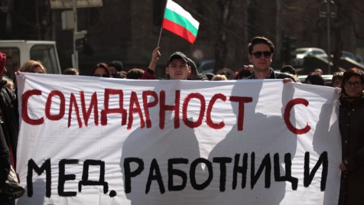 Медицинските работници от днес ще носят черна лента на ръцете