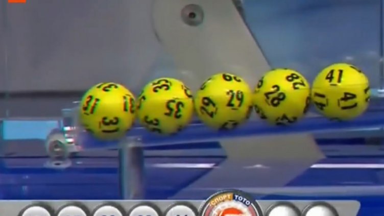 Уволниха цялото ръководство на тотото