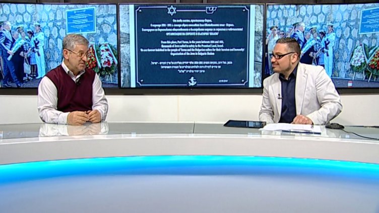 "Щрихи от утрото" (10.03.2020) - 77 години от спасяването на българските евреи