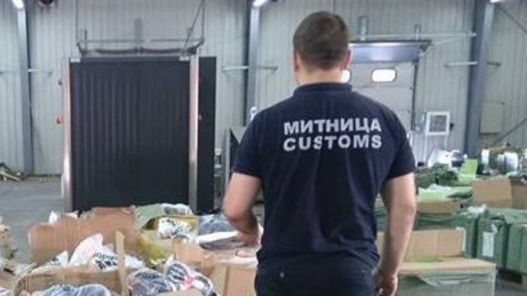 Снимка: Агенция Митници