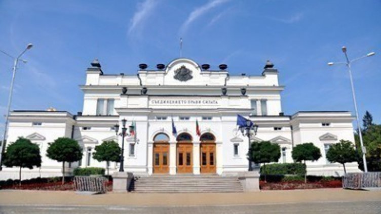 Приеха промените в конституцията