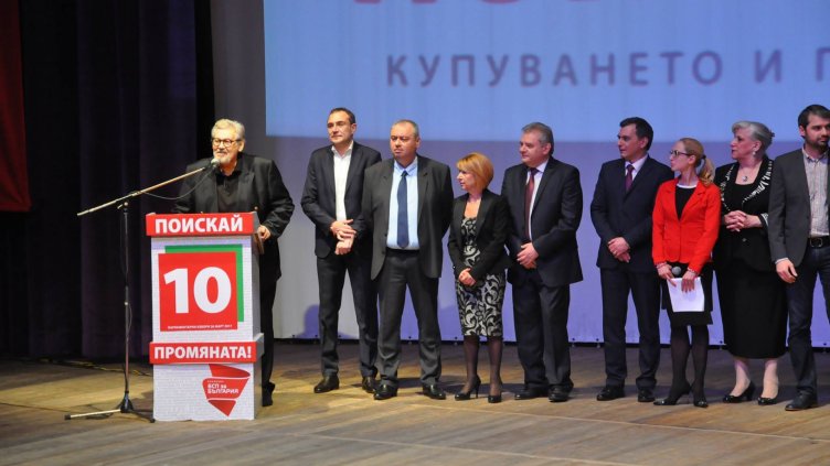 БСП за България поиска победа и промяна с концерт във Варна