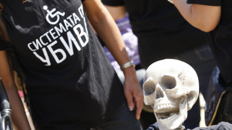 Майки на деца с увреждания правят автошествие