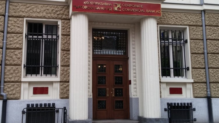 Пеевски инициира промени в закон заради доклада на КТБ