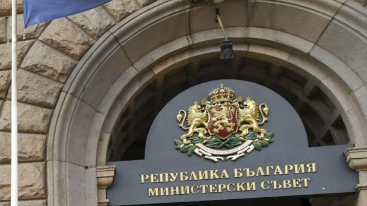 В МС: Стабилни сме!