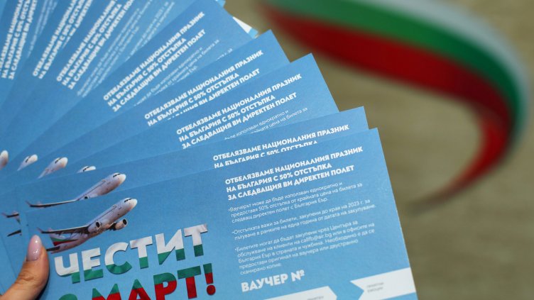 „България Еър“ отбеляза 3 март на борда с изненада за своите пътници