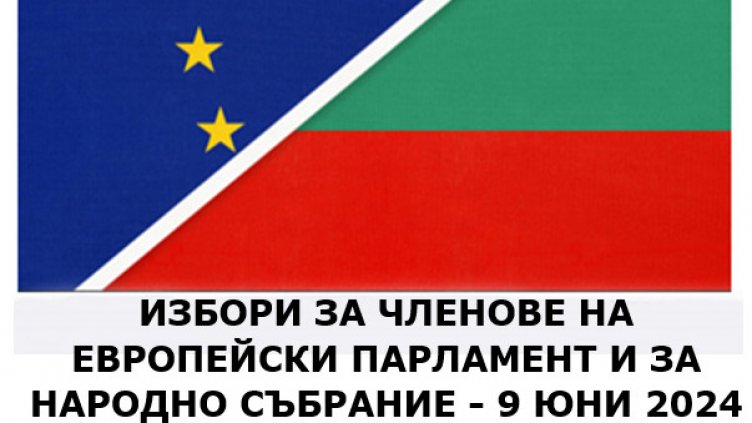 Изборният ден във Варненско започна спокойно