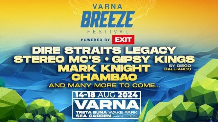 Stereo MC’s и много други свирят безплатно за Деня на Варна