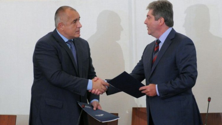 Снимка архив