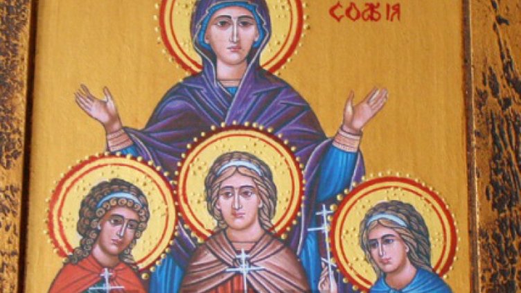 Почитаме светите мъченици Вяра, Надежда и Любов