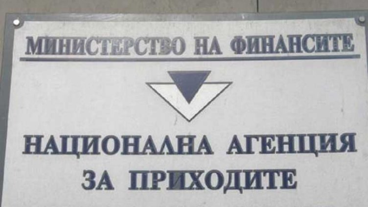 Данъчните отново с рекордни приходи