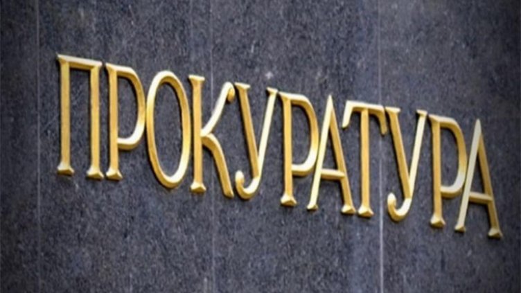 Прокуратурата: Нено Димов е бил информиран за състоянието на язовир „Студена“