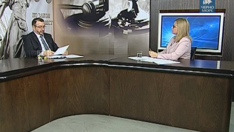 Тв "Черно море"- По закон и съвест 4.02.2016