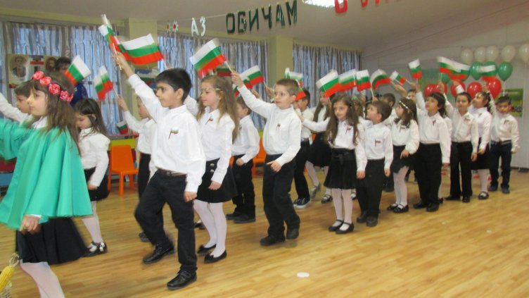 Деца възпяха свободата с „Аз обичам България“ (СНИМКИ)
