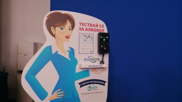 Започват масови проверки за алкохол и дрога по пътищата