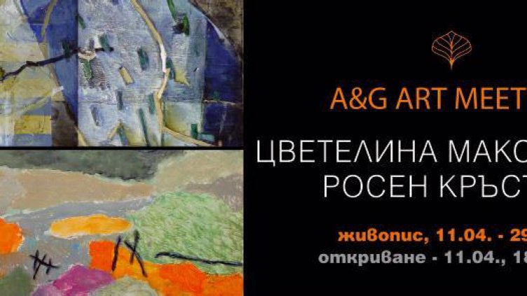 Живопис на двама търновски автори показва варненската галерия A&G Art Meeting