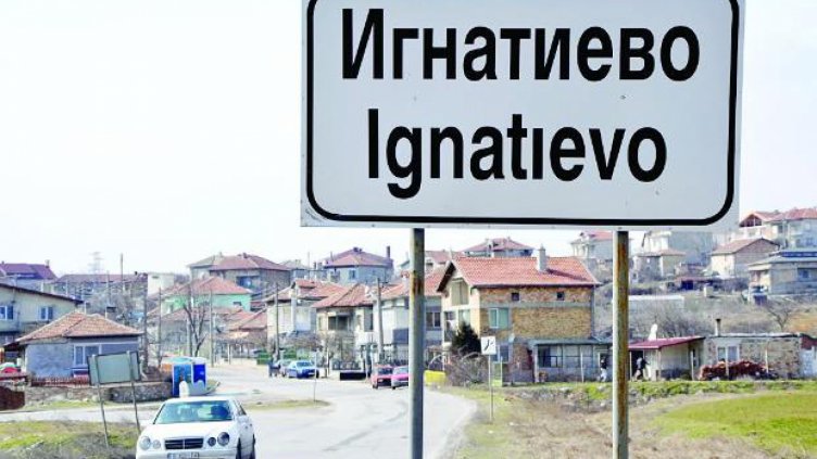 Джебчийките от Игнатиево заплашват журналисти