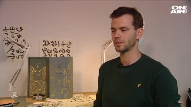Кутии за уиски с... глаголицата. Световен бранд - разказвач на история!