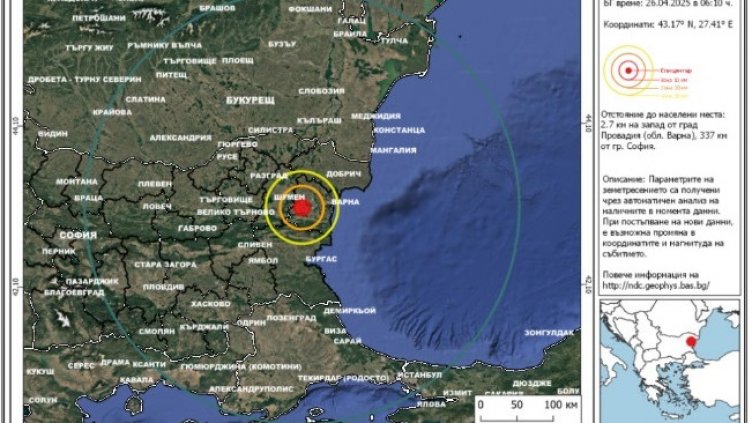Слабо земетресение край Варна