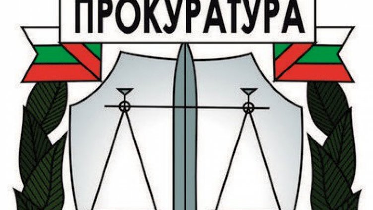 Окръжна прокуратура се зае с антракса