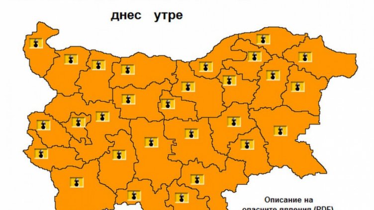 Оранжев код и жега в цялата страна 