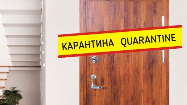 Пет досъдебни производства за нарушена домашна карантина през днешния ден във Варна