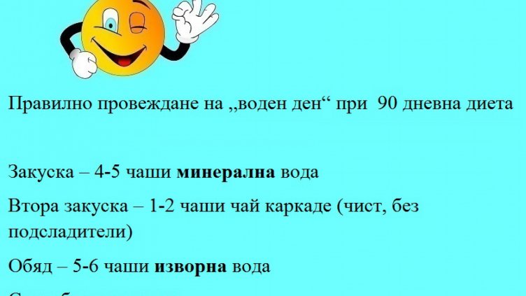 Усмихни деня на 7 март 2018 г.