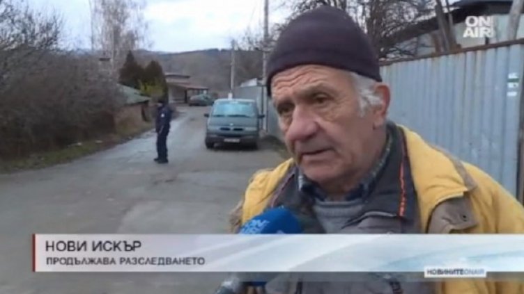 Кадър: Bulgaria ON AIR