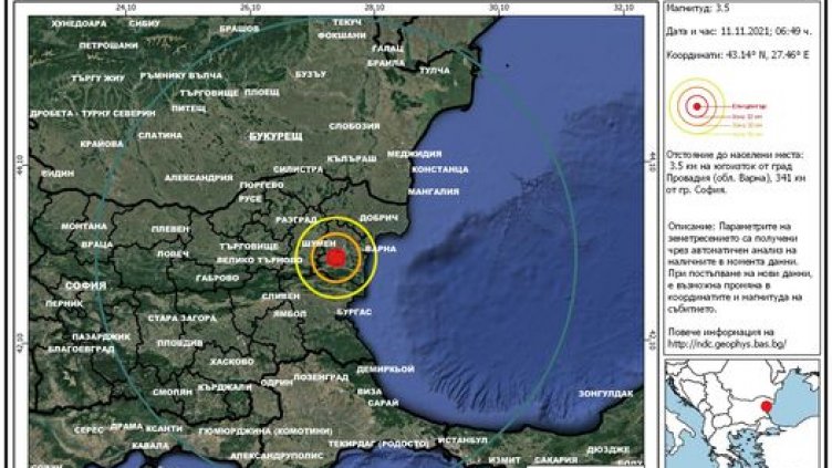 3.3 по Рихтер се усети в Айтос