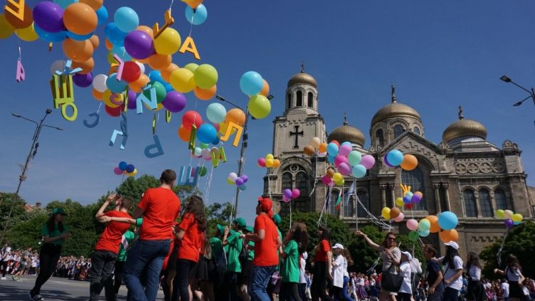 Варненски деца и младежи получиха награди