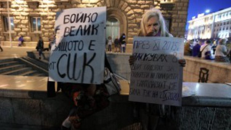 Политолог: Протестът е на войнстващо малцинство