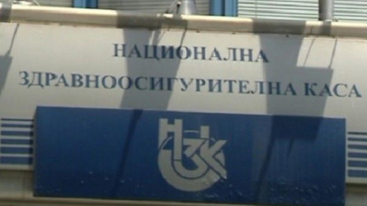 Парламентът прие окончателно бюджета на Здравната каса за 2020 г.