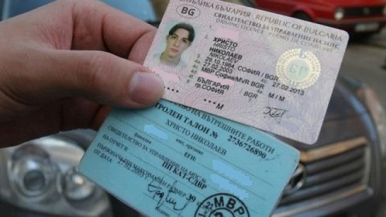 Листовките - препъникамък за почти всеки трети кандидат-шофьор