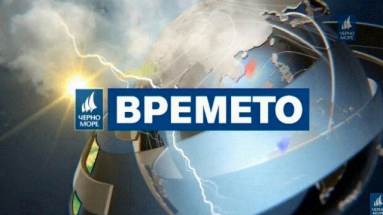 Времето във Варна на 27 февруари 2025
