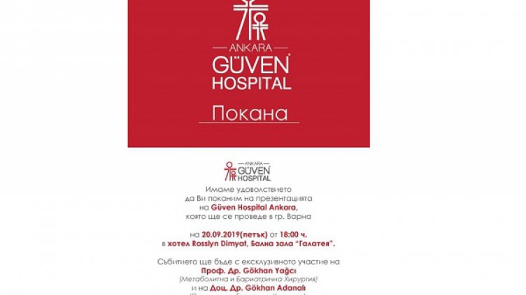 Водещи специалисти по пластична хирургия и затлъстяване ще представят болница Гювен във Варна