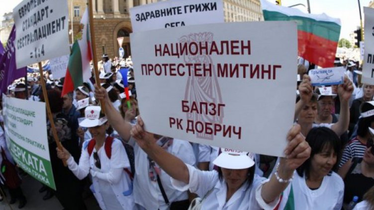 Снимка: Олег Попов, Dnes.bg