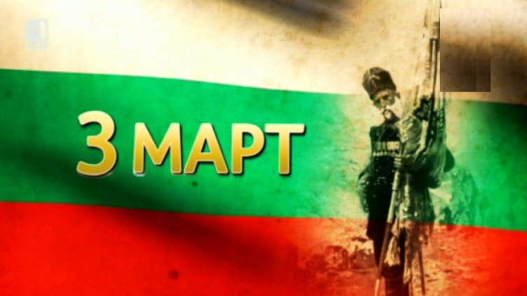 Празничен концерт в Аспарухово по случай 3 март