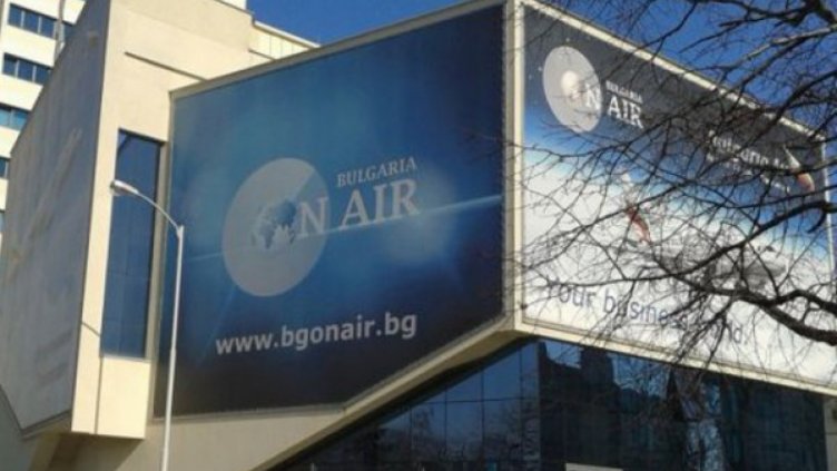 Важните неща за Вас! По Bulgaria ON AIR от 21-ви