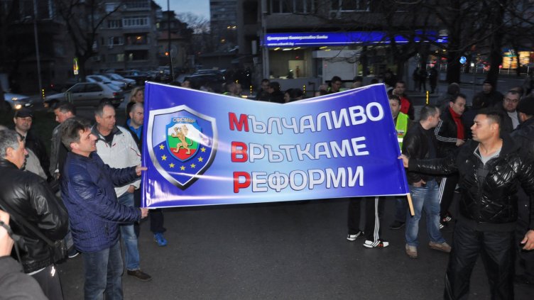 Около 200 служители на МВР  протестираха във Варна 