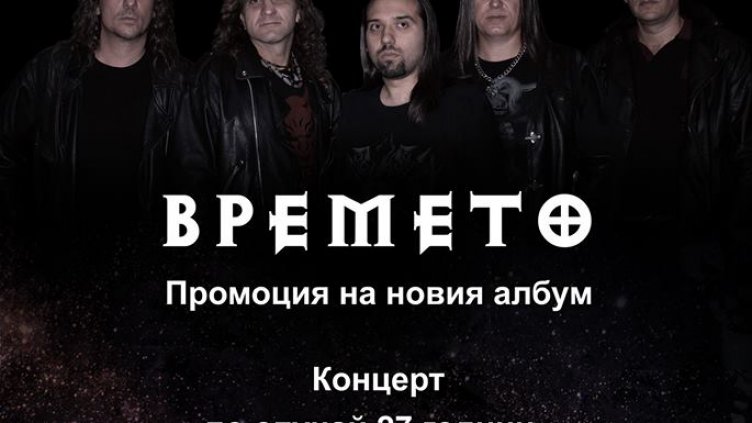 “Хадес“ забиват с дебют на „Времето“ във ФКЦ