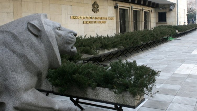 МВР спира временно обработката на документи