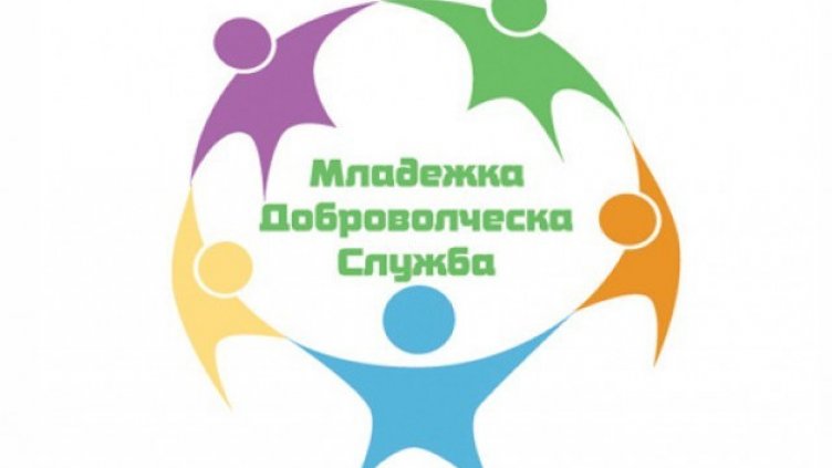 Община Варна търси млади доброволци 
