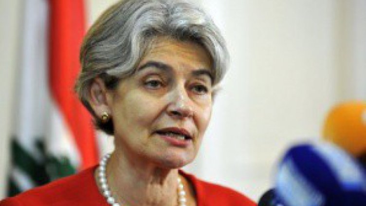 Венецуела отличи Ирина Бокова с престижен орден