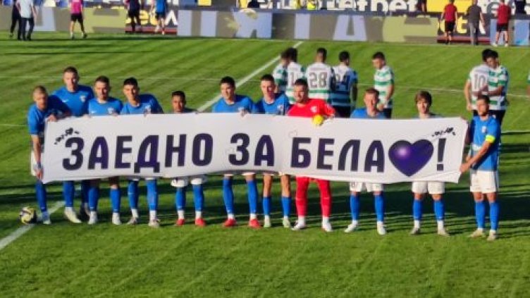 Снимка: Черно море