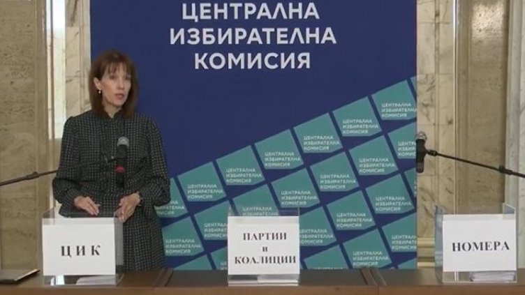 Изтеглиха номерата на партиите и коалициите за местния вот (ВИДЕО)