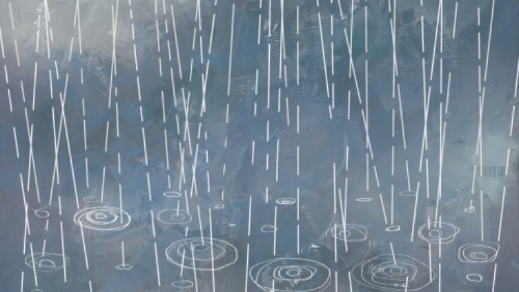 Не забравяйте чадъра утре  