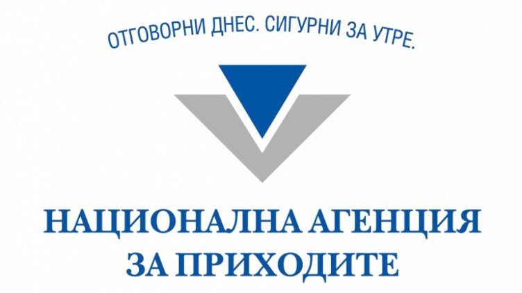На 2 октомври изтича срокът за подаване на коригиращи декларации
