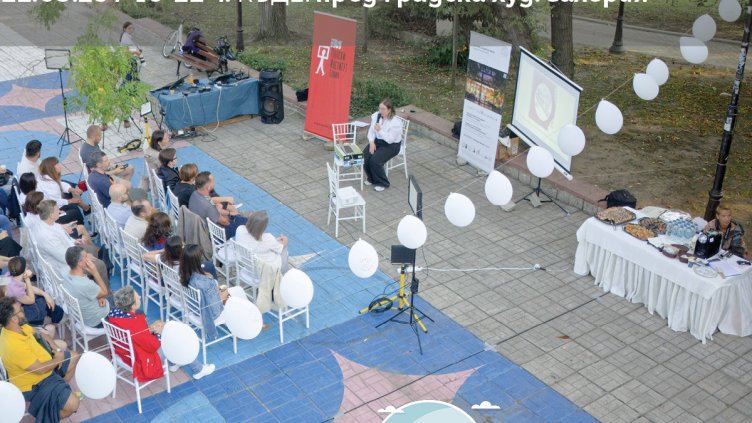 "Форум за Варна 2025 - общности и градска среда" ще се проведе от 20 до 22 септември