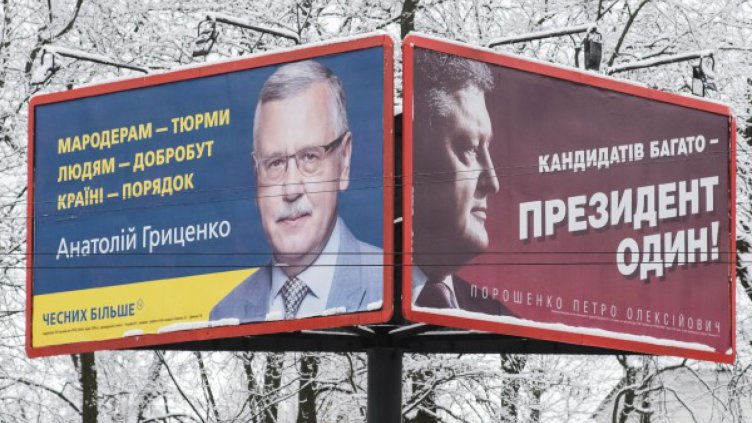 Украйна: Провалите, разочарованията и инатът на "поколението Майдан"  