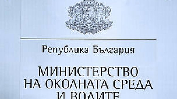 Чистачка в екоминистерството е с COVID-19